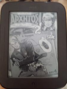 Πως να φτιάξετε ένα φθηνό Android eBook Reader με το Nook Touch