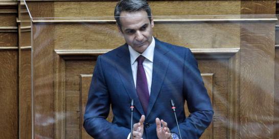 Ο Κυριάκος Μητσοτάκης δεν είπε ως αυτονόητο το 13033