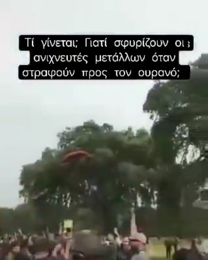 Όχι, αυτό το video δεν δείχνει ότι κάτι υπάρχει στην ατμόσφαιρα